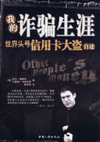 �ҵ�թƭ����