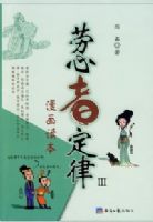 �����߶���III ��������