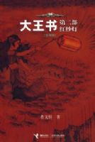 �������飺�ڶ�������ɴ�ƣ�����װ�棩