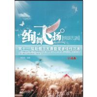 Ѥ������ɪ�޶�.С˵��