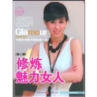 ��������Ů�ˣ��ڶ��棩