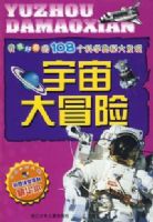 ��������108����ѧ���ش��֣������ð��