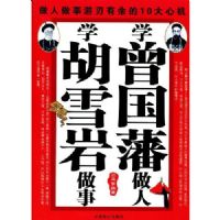 ѧ����������ѧ��ѩ������