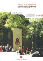 ����֪��������˹��