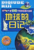 ��������108����ѧ���ش��֣�������ռ�