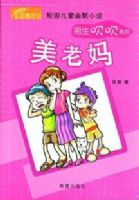 У԰��ͯ��ĬС˵-��������ϵ��.������