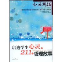 ���鼦��-����ѧ�������211����������