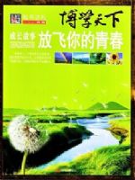 �ŷ�����ഺ-�ɳ�����-��ѧ����