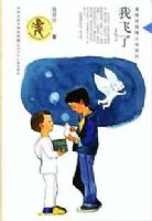 ����������С˵ϵ��-�ҷ���