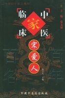 �ΰ��ˡ����й����������ҽ�ٴ��Ҵ���