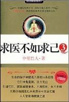 �ҽ���������-��ҽ������ȫ��