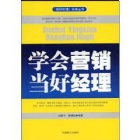 ѧ��Ӫ�����þ���