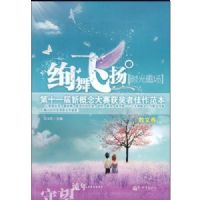 Ѥ�����ʱ��ų�.ɢ�ľ�