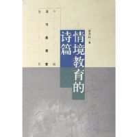 �龳������ʫƪ