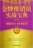 ��������Աʵս����