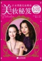 ��ױ���ţ�DVD)