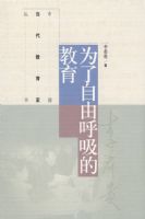 Ϊ�����ɺ����Ľ���