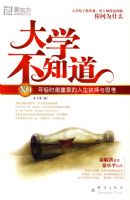 ��ѧ��֪�������¶���������־ϵ�д���