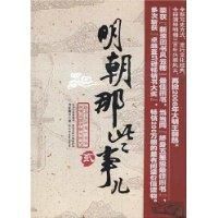 ������Щ�¶����ڷ�����