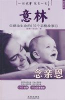 ���֣��ж�������132��������¡������׶�