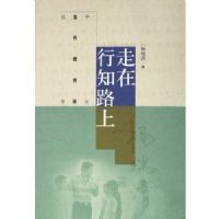 ������֪·��