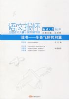 ���顪���������������/���ı���ȫ�����Ĵ���ʮ���꾫����