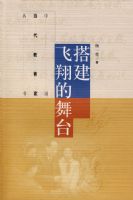 ��������̨