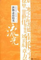 ���⣨�¸����Ӣ�������ķ�����