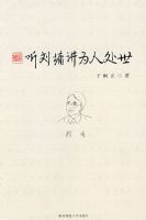 ����ܭ��Ϊ�˴���