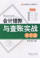 ��ƴ��������ʵս����ͨ