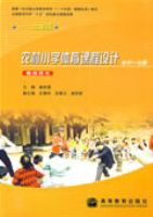 ũ��Сѧ�����γ���ƣ�ˮƽһ�ֲᣩһ�����꼶��ʦ����