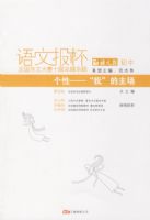 ���ԡ������ҡ�������/���ı���ȫ�����Ĵ���ʮ���꾫���� ���о�