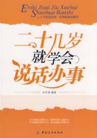 ��ʮ�����ѧ��˵������(#)