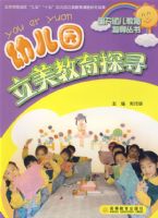 �׶���������̽Ѱ