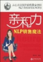 �׺�����NLP����ħ��