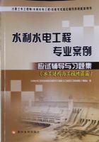 ˮ��ˮ�繤��רҵ����Ӧ�Ը�����ϰ�⼯��ˮ���ṹ�빤�̵���ƪ��ע����ľ����ʦ��ˮ��ˮ�繤�̣��ʸ���ָ�������̲���������