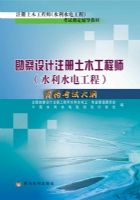 �������ע����ľ����ʦ��ˮ��ˮ�繤�̣����Դ��