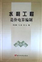 ˮ��������۵������