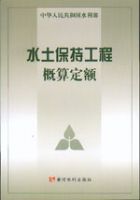 ˮ�����ֹ��̸��㶨��