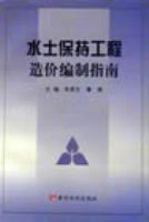 ˮ�����ֹ�����۱���ָ��