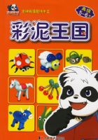 ������èȤζ�ֹ����������������߼�5-6�꣩