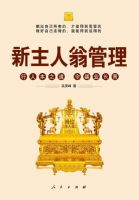 �������̹�����ֻ�й����ת�䣬����Ψһ�ĳ�·