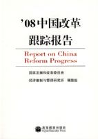 ��08�й��ĸ���ٱ���