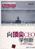 �򶥼�CEOѧ���£���ҵ�ܿ���������ϵ�У�