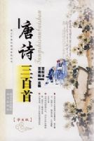 ��ʫ�����ף�ѧ���棩