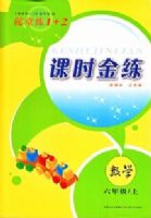 ��ʱ����-��ѧ���꼶/��