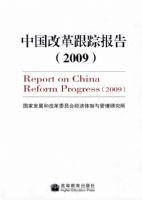 �й��ĸ���ٱ��棨2009��