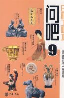 �й��Ƴ���101��Ȥζ���⣺�ʰ�9