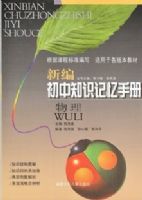 ����/�±����֪ʶ�����ֲ�