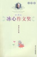 ��3��������Ľ�����Ʒ�� Сѧ��